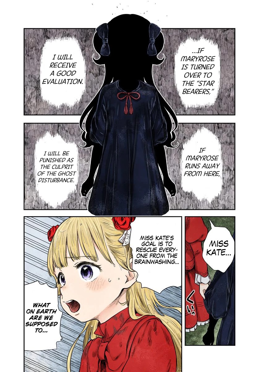 Shadows House, Chapter 74 image 12